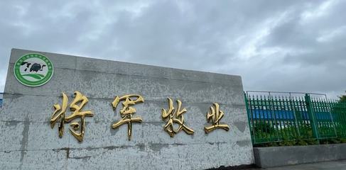 墾荒人再邀消費者進工廠探乳品之源，深化文化體驗之旅