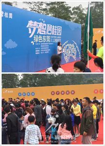 碧桂園植樹節 以品牌活動踐行綠色理念，探索文化傳播新路徑