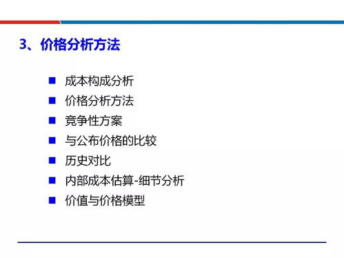 一文初識供應鏈管理 恒捷供應鏈服務解析