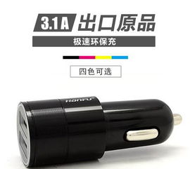 東莞車載產(chǎn)品交易新趨勢 GPS衛(wèi)星定位與二手車載用品市場解析