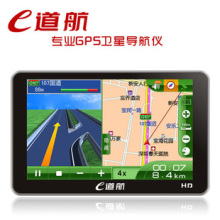 探秘淘寶熱銷e道航E22 5寸高清導航儀，正版凱立德3D增強駕駛體驗
